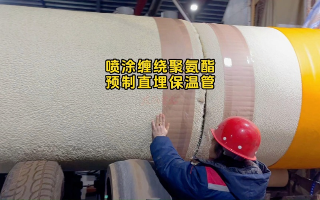 菏泽聚氨酯保温管施工要点，把控工程质量关键